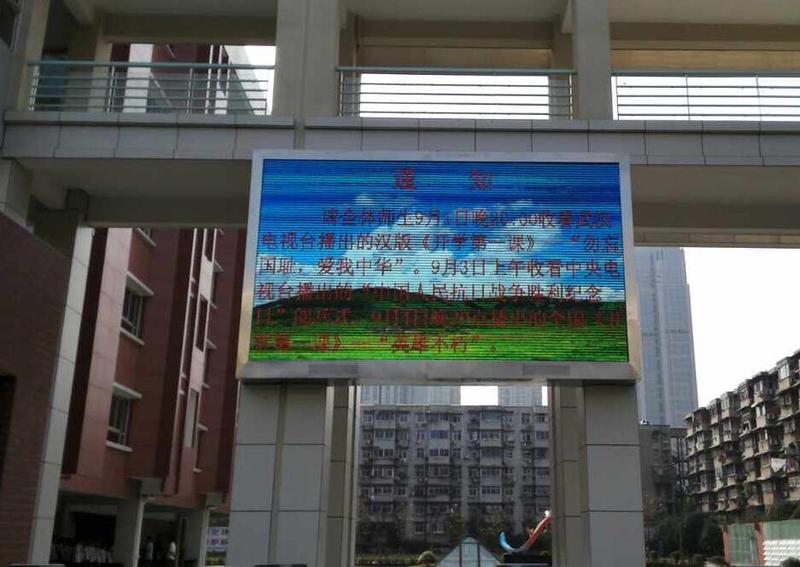 水果湖中學P6.jpg