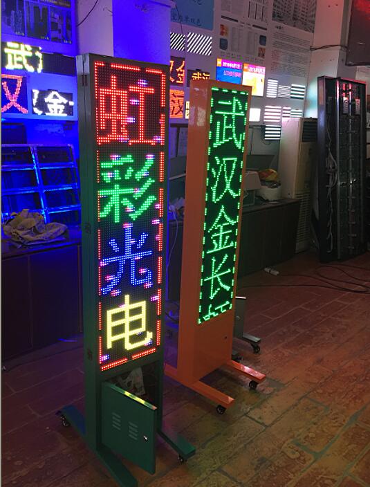 廣告機(jī).jpg