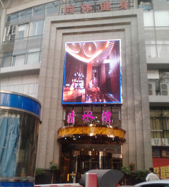 清水灣P10全彩屏.jpg