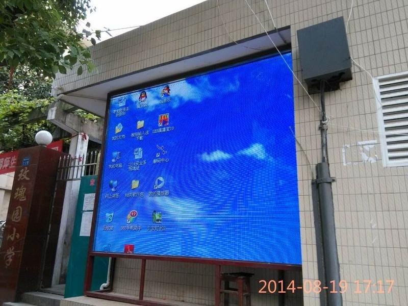 玫瑰園小學P6.jpg