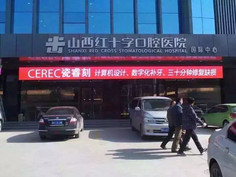 門頭全彩2.JPG